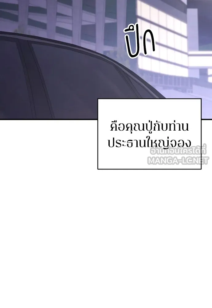 หน้า 108
