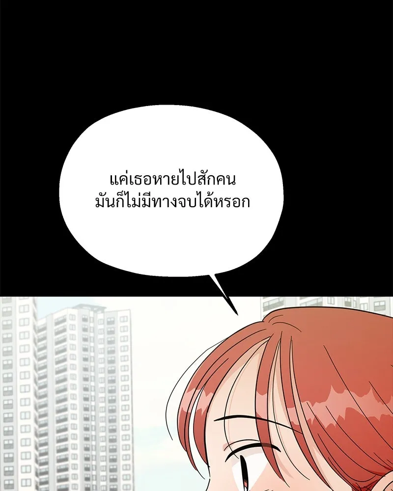 หน้า 97