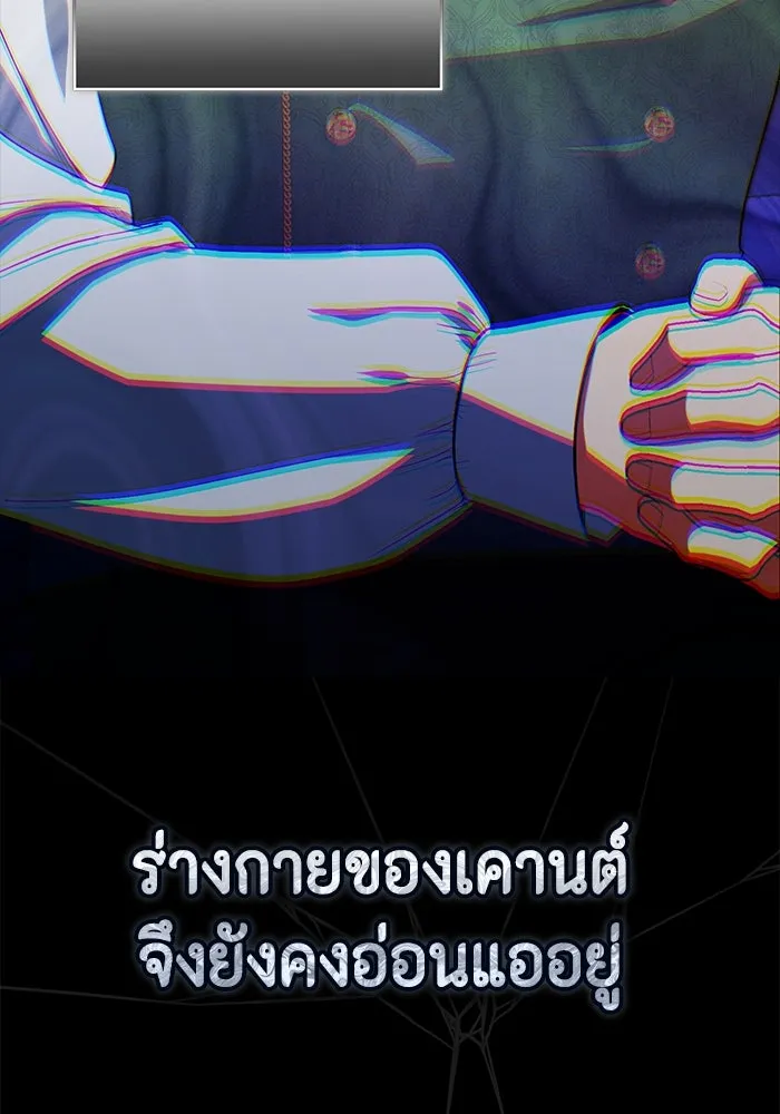 หน้า 116