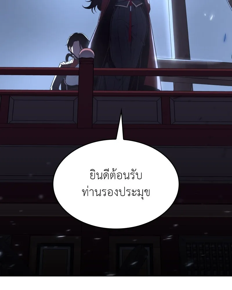 หน้า 136
