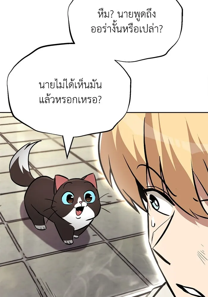 หน้า 103