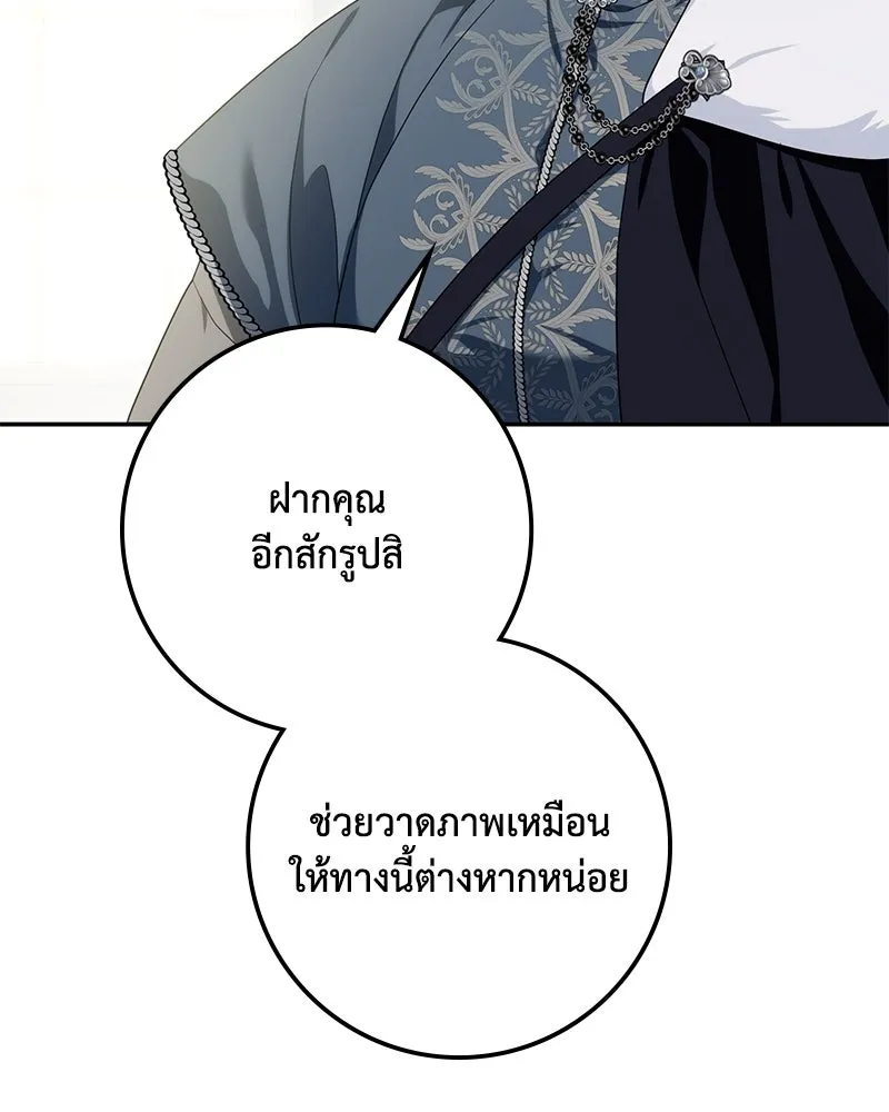 หน้า 116