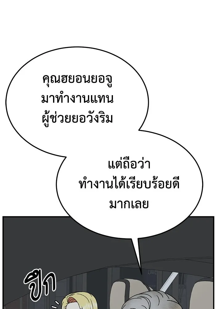 หน้า 127