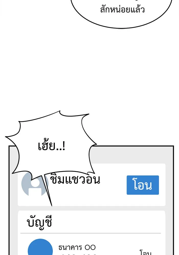 หน้า 110