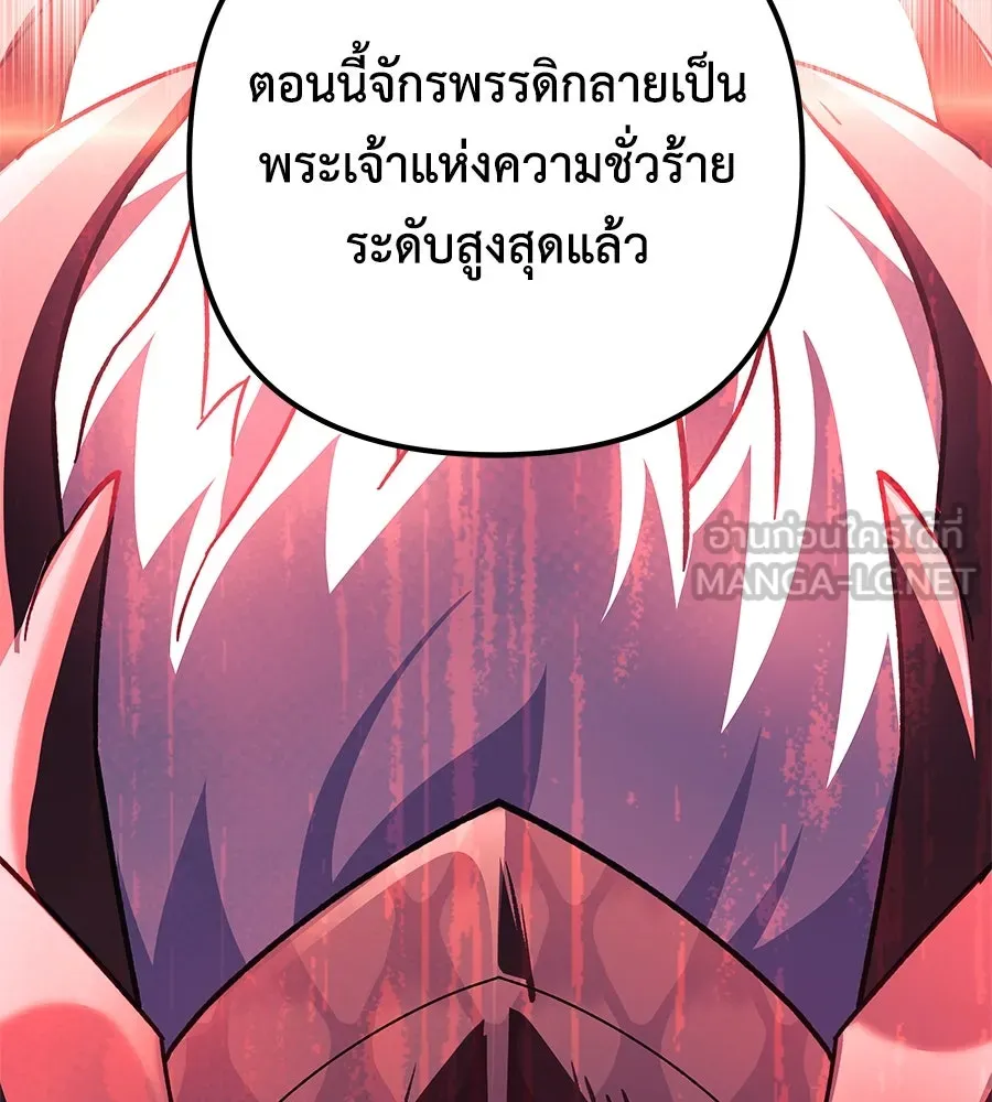 หน้า 171