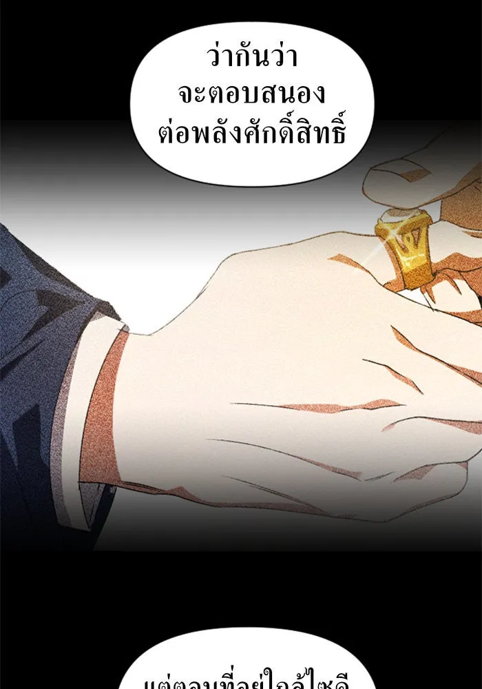 หน้า 121