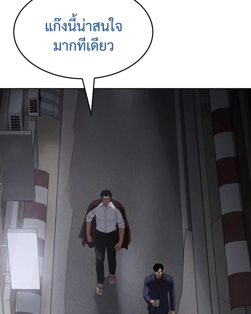 หน้า 179