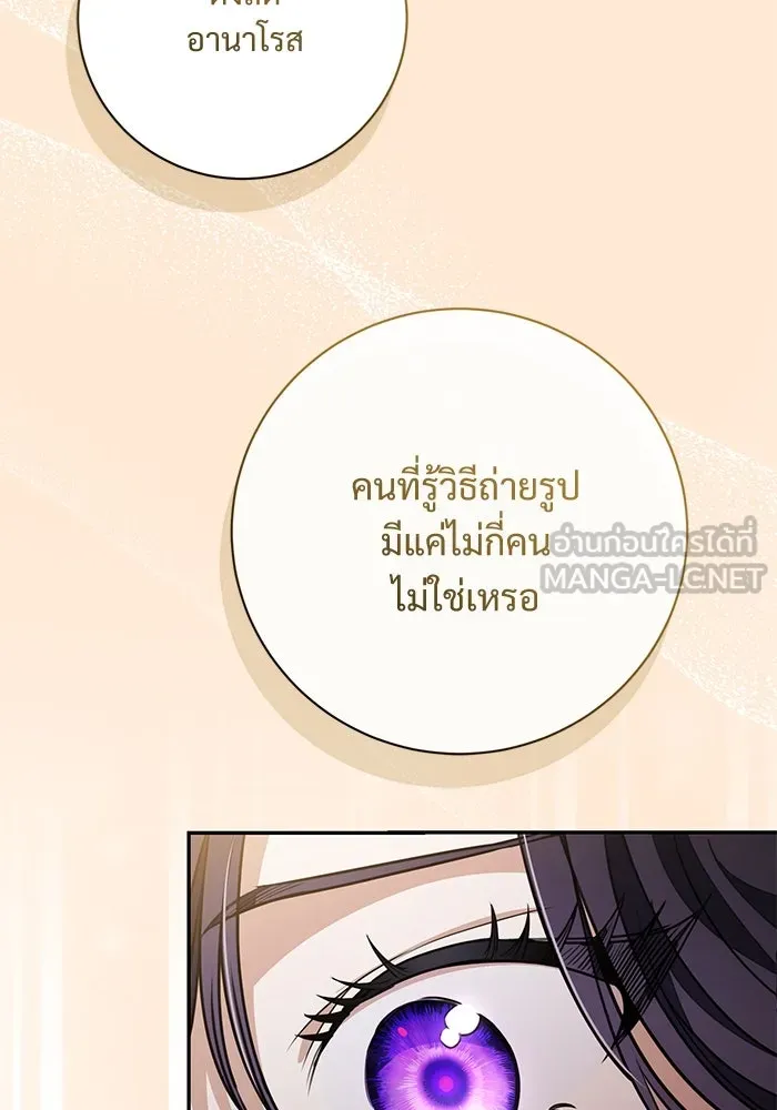 หน้า 87