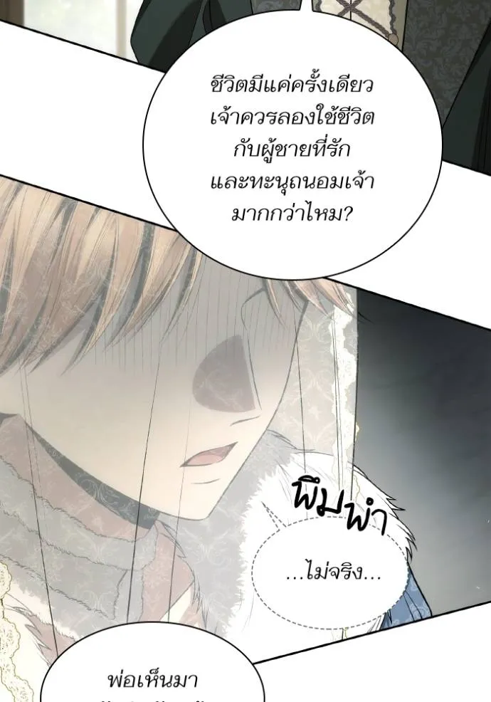 หน้า 113