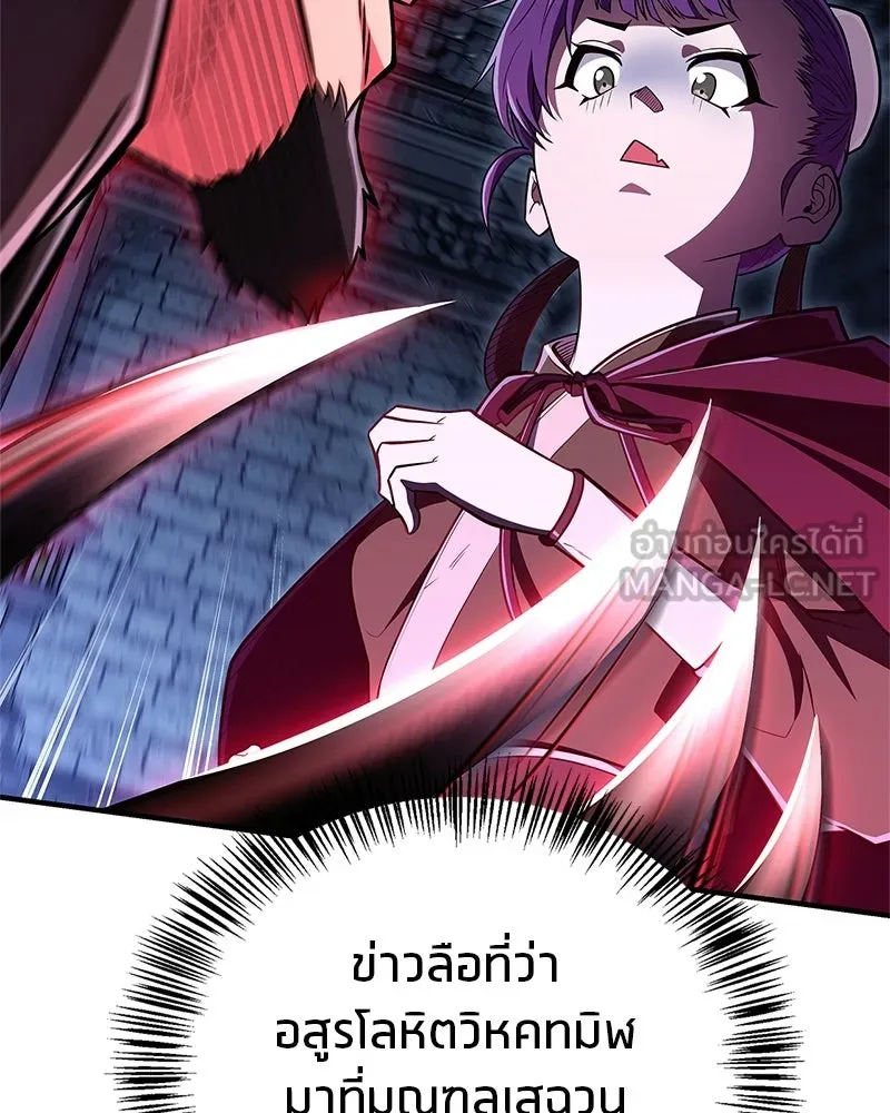 หน้า 156