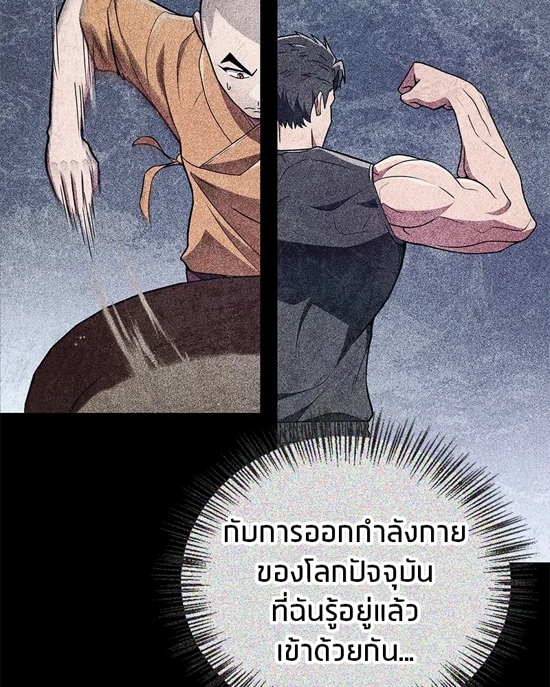 หน้า 121