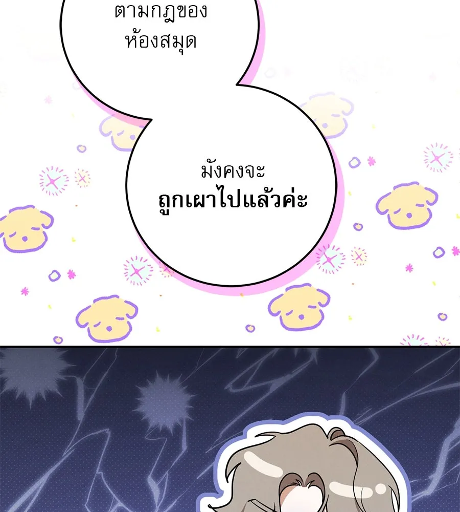 หน้า 85
