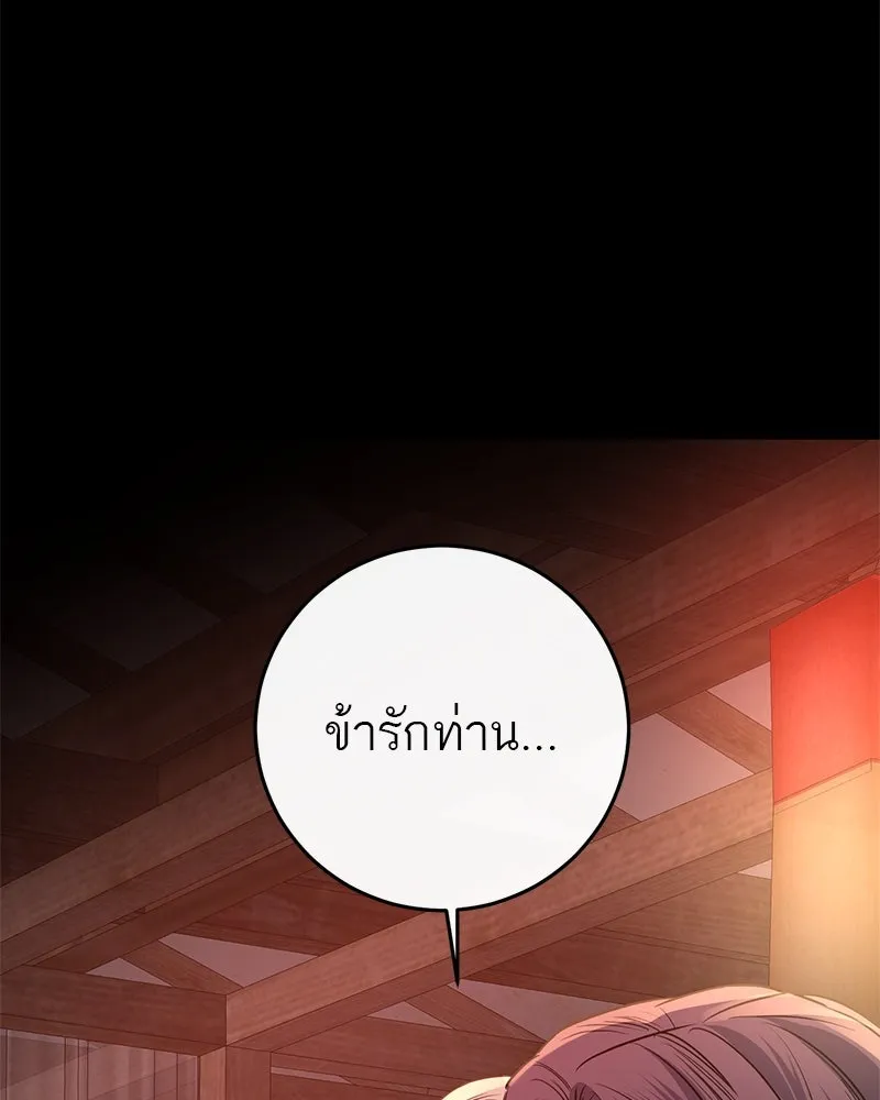 หน้า 88