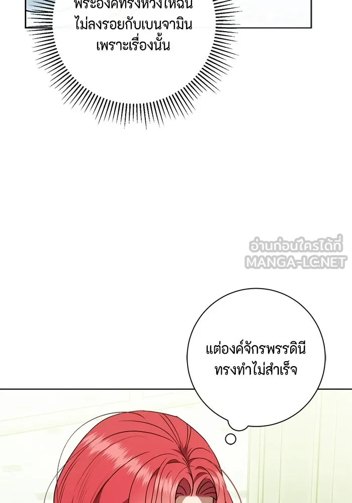 หน้า 117