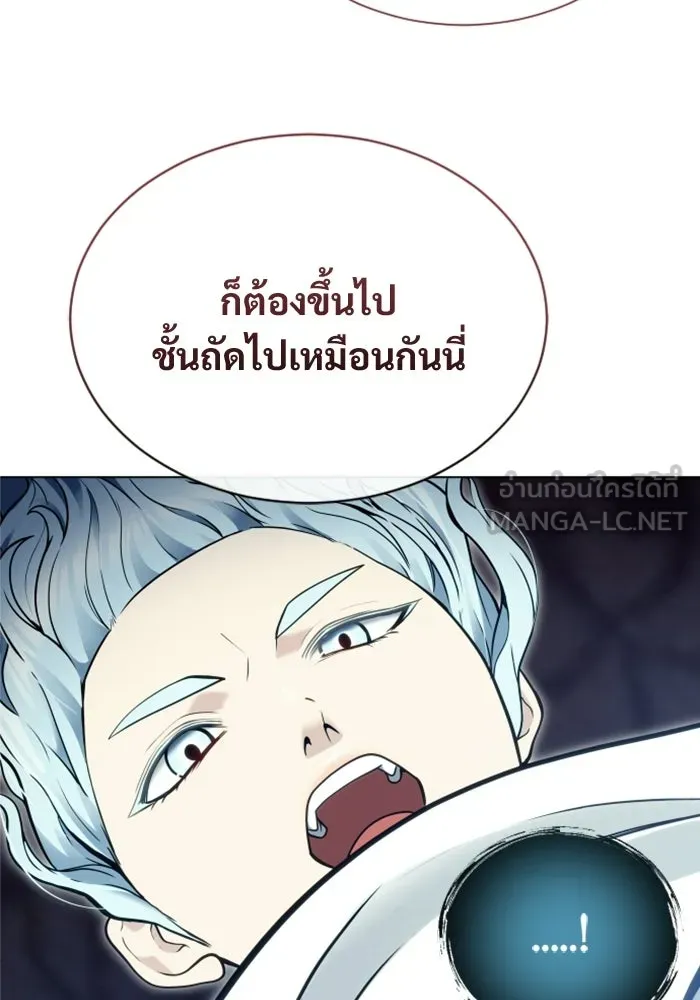 หน้า 93