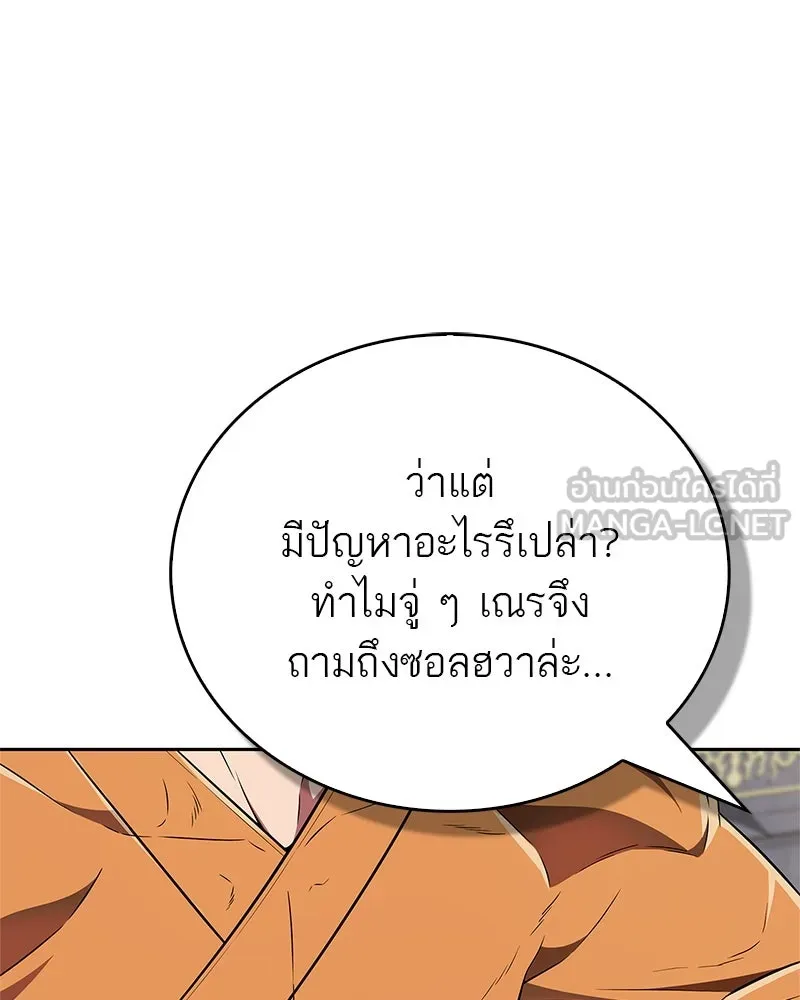 หน้า 102