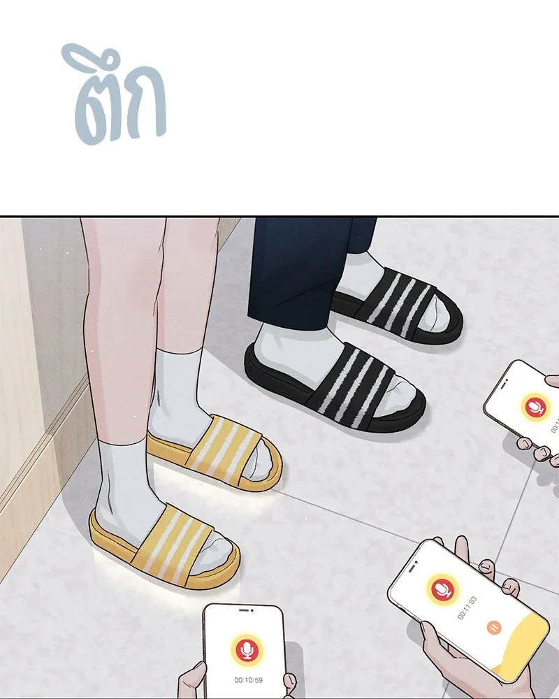 หน้า 106