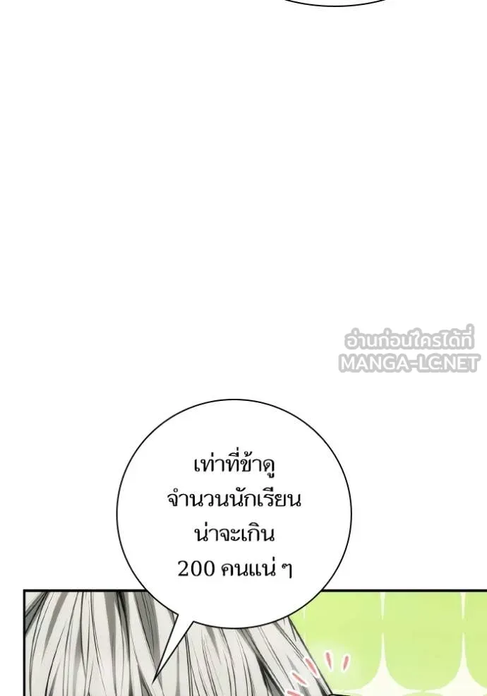 หน้า 123