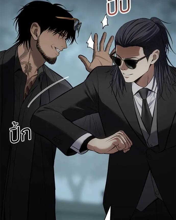 หน้า 76