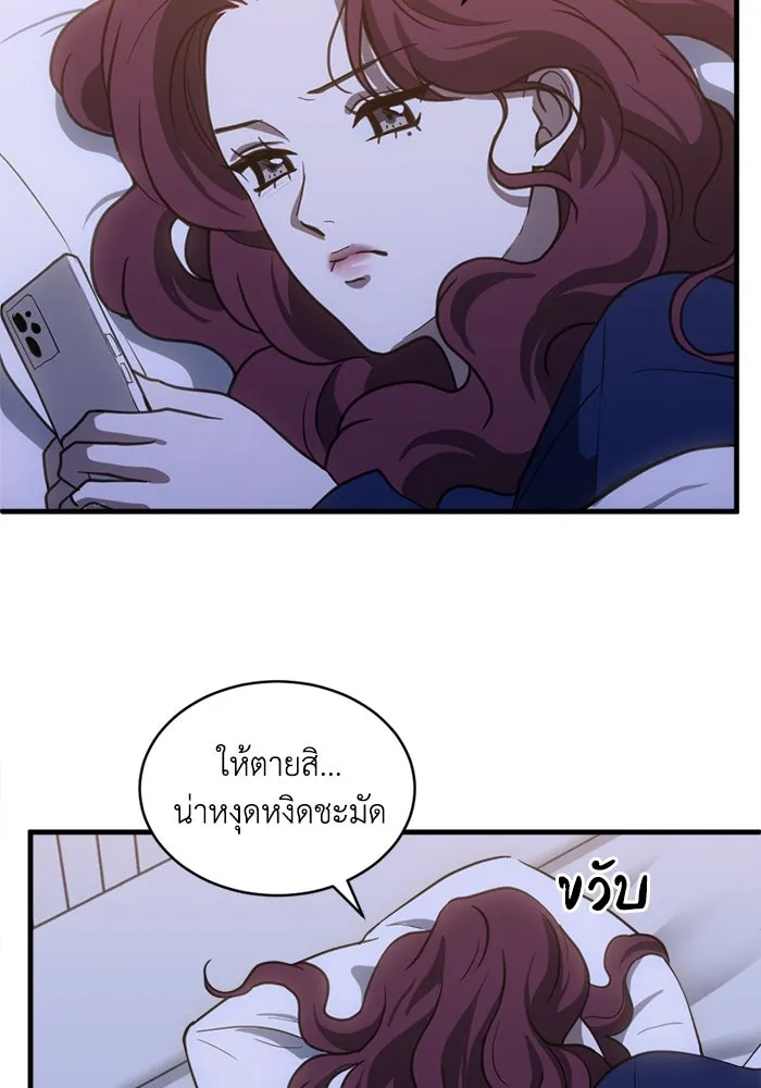 หน้า 52