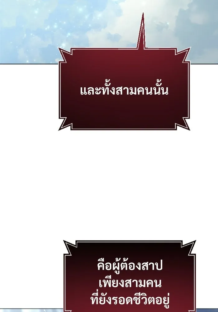 หน้า 167