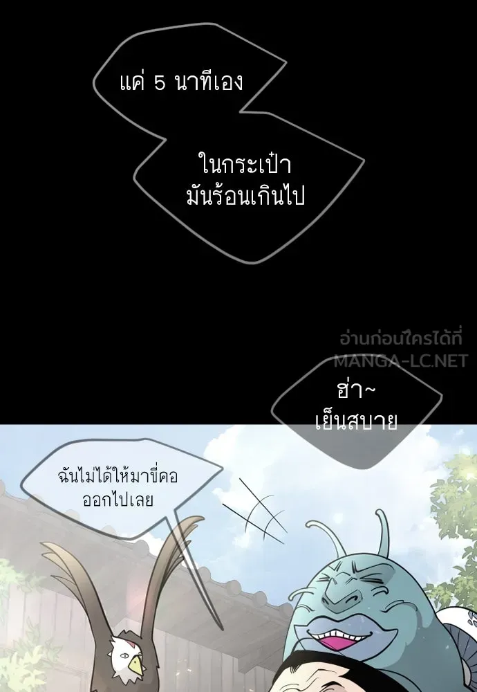 หน้า 108