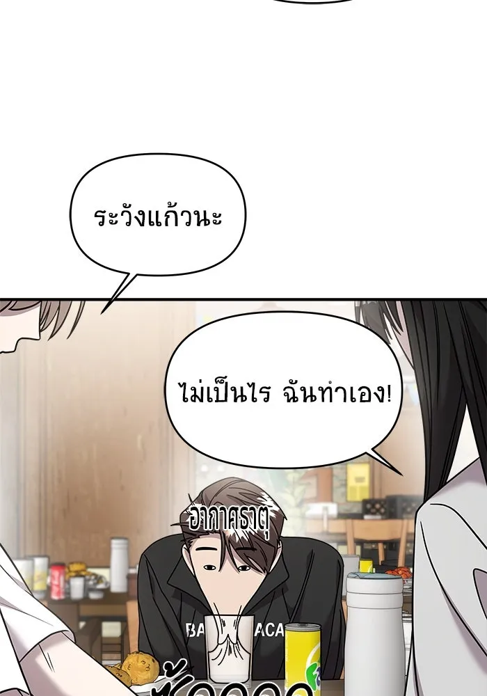 หน้า 98
