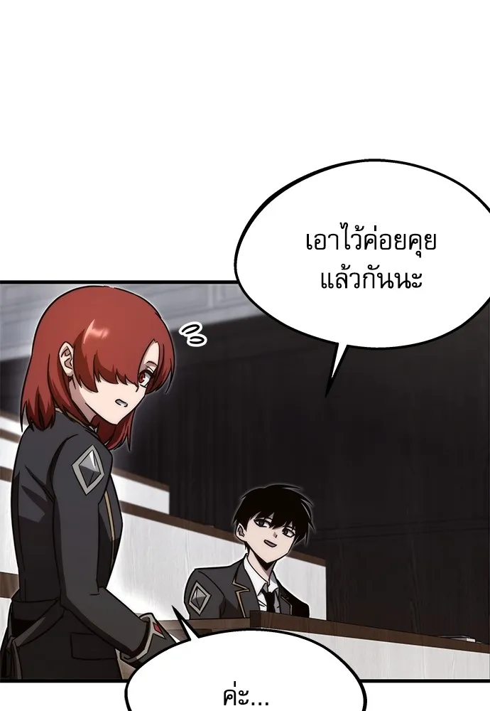 หน้า 107