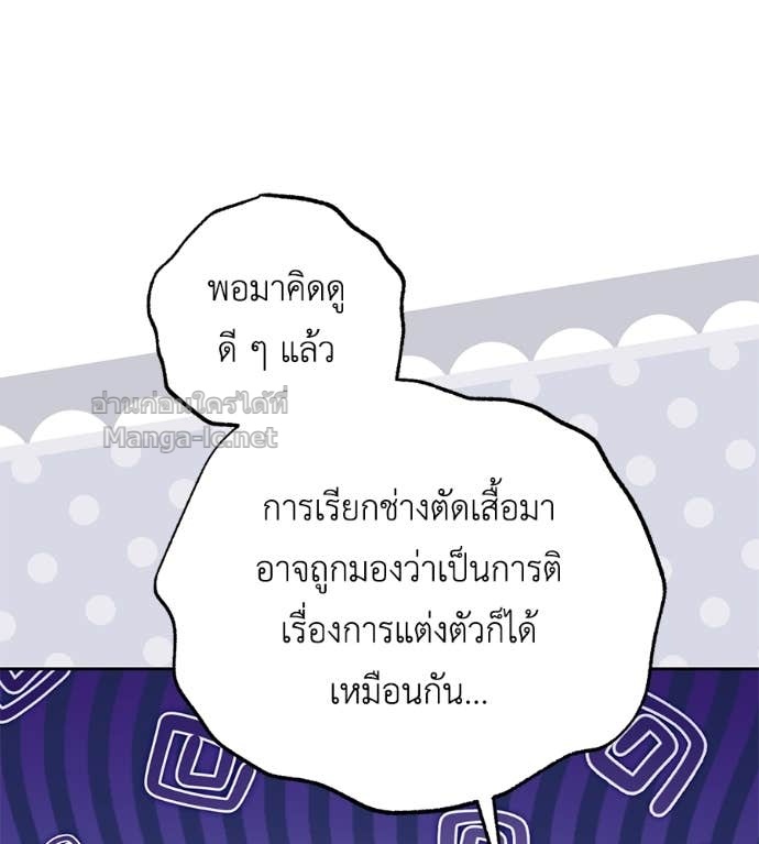 หน้า 101