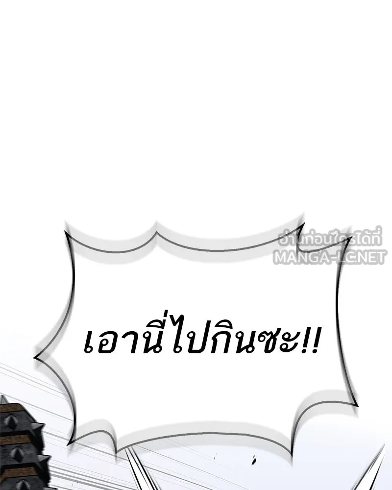 หน้า 99