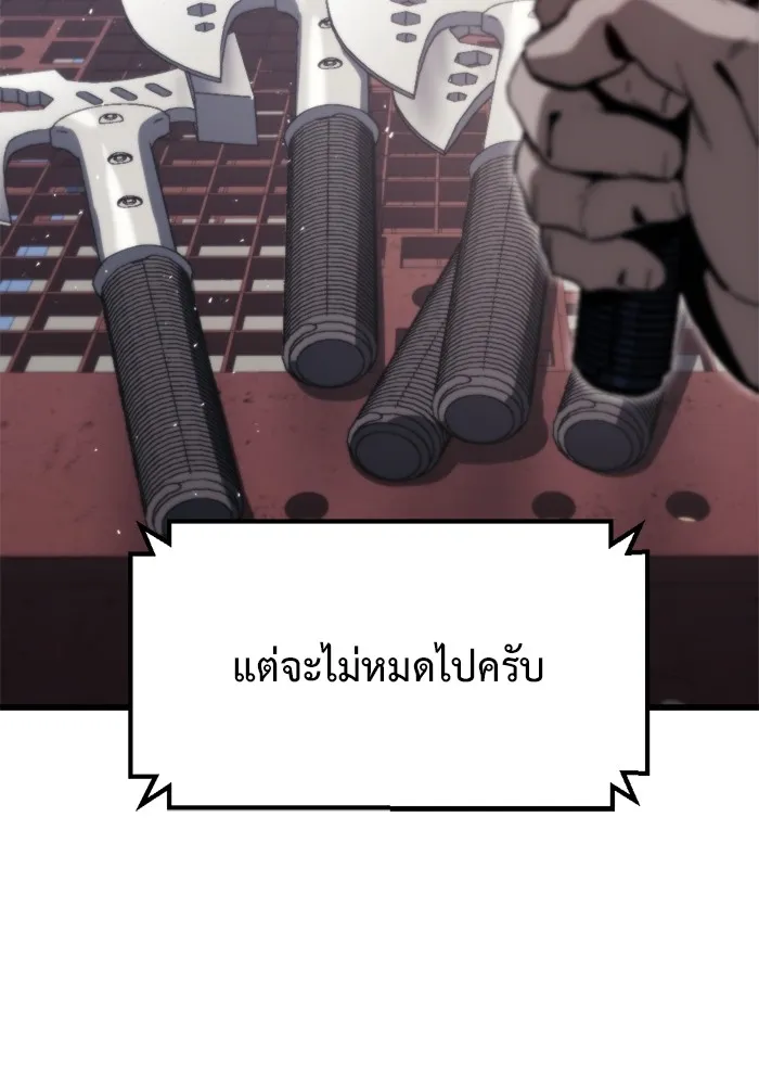 หน้า 95