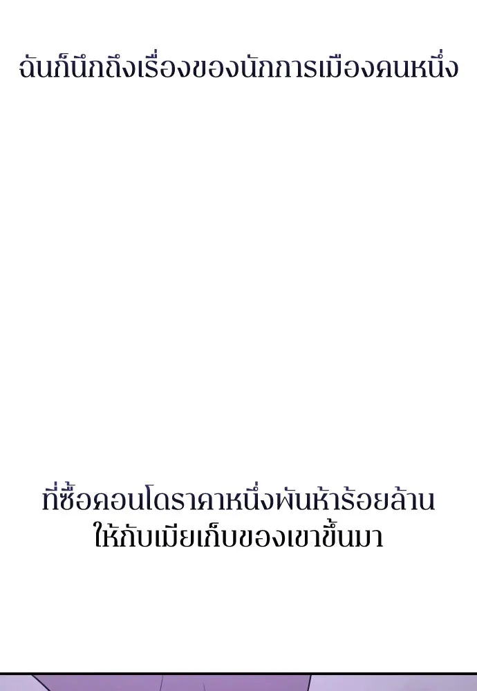 หน้า 101