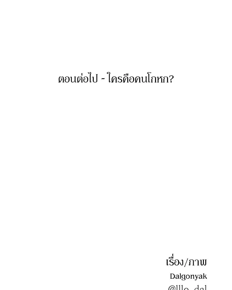 หน้า 97