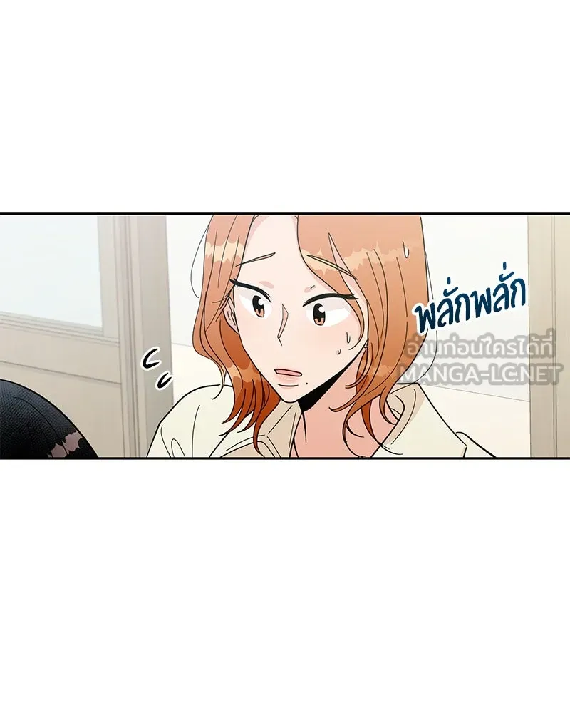 หน้า 81