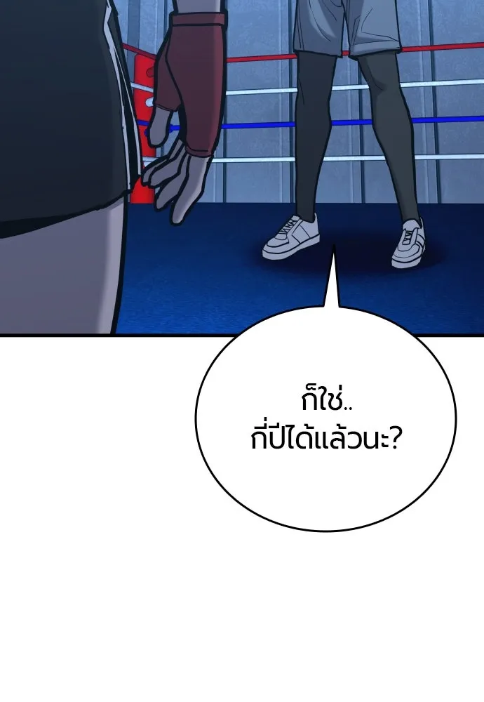 หน้า 98