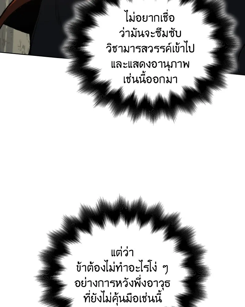 หน้า 116
