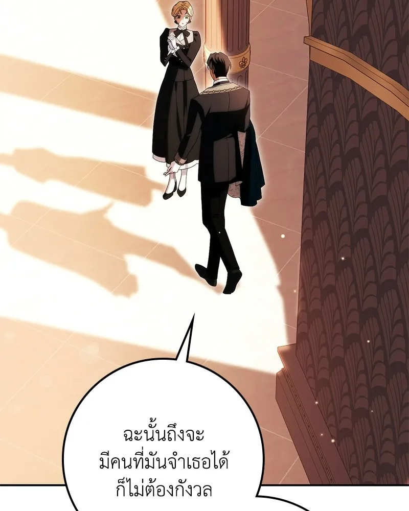หน้า 103