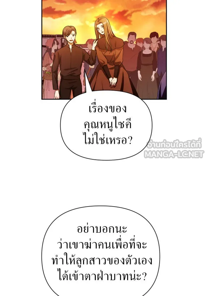 หน้า 87