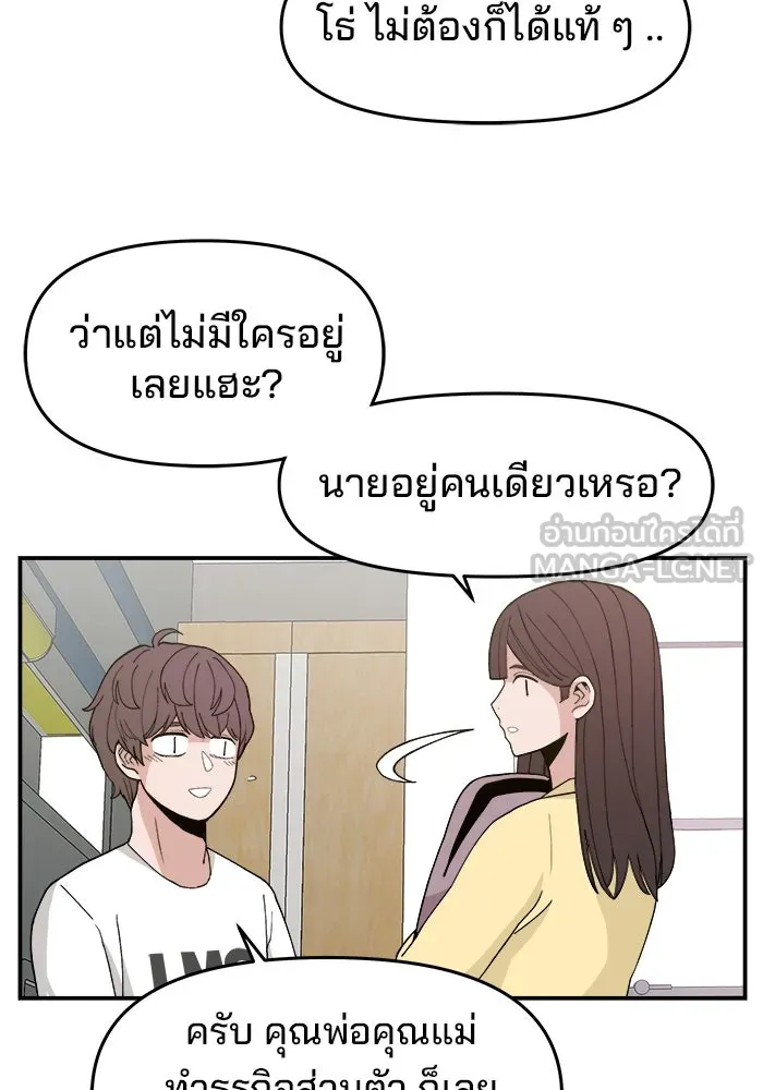 หน้า 93