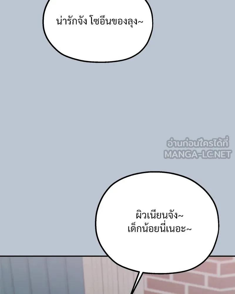 หน้า 105
