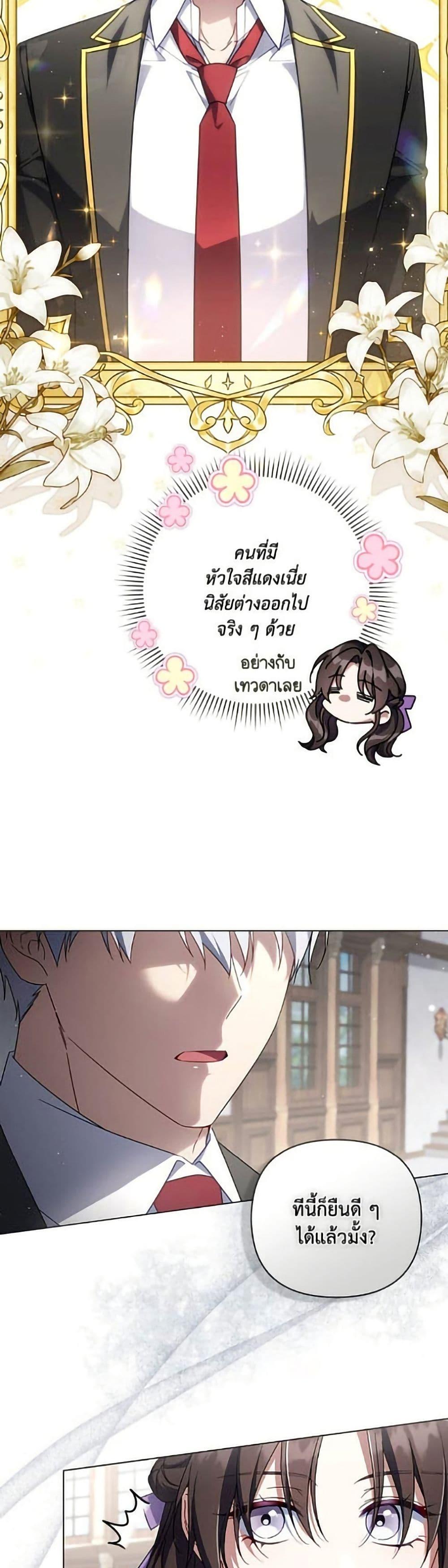 หน้า 40
