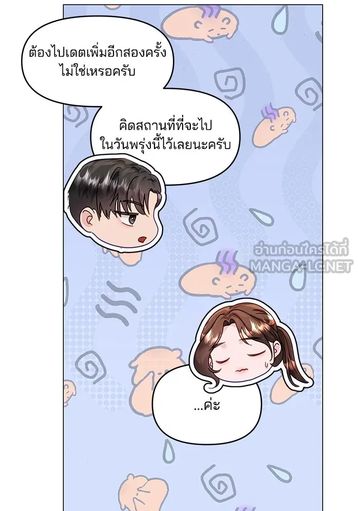 หน้า 60