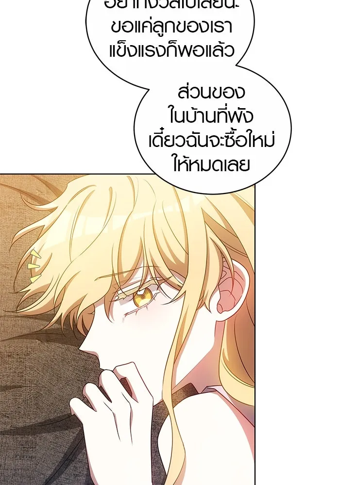 หน้า 92