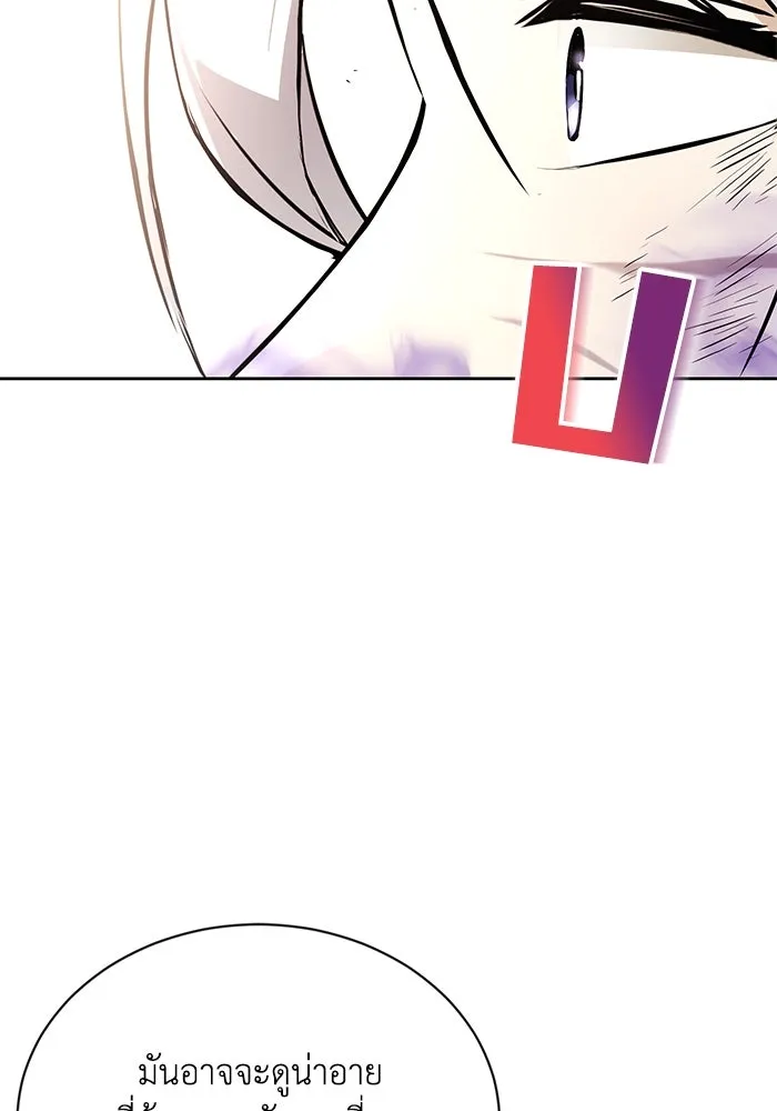 หน้า 112