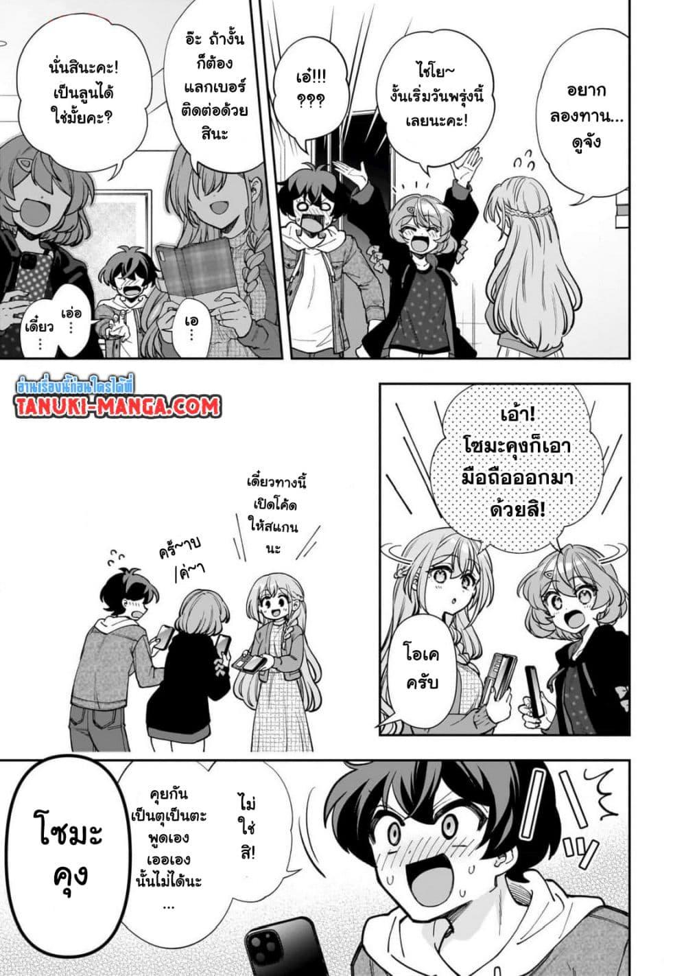 หน้า 3