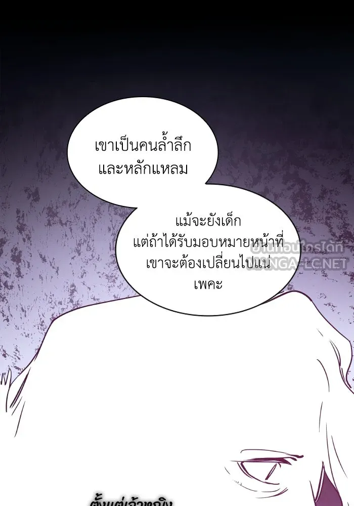 หน้า 84