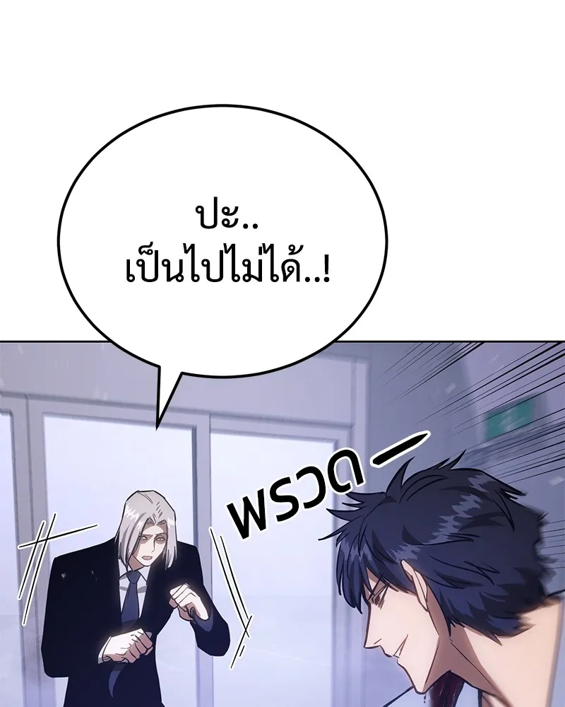 หน้า 122
