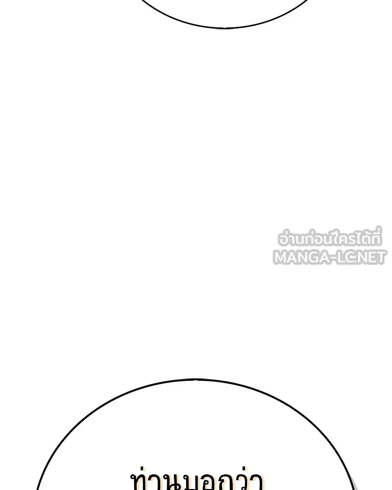 หน้า 108