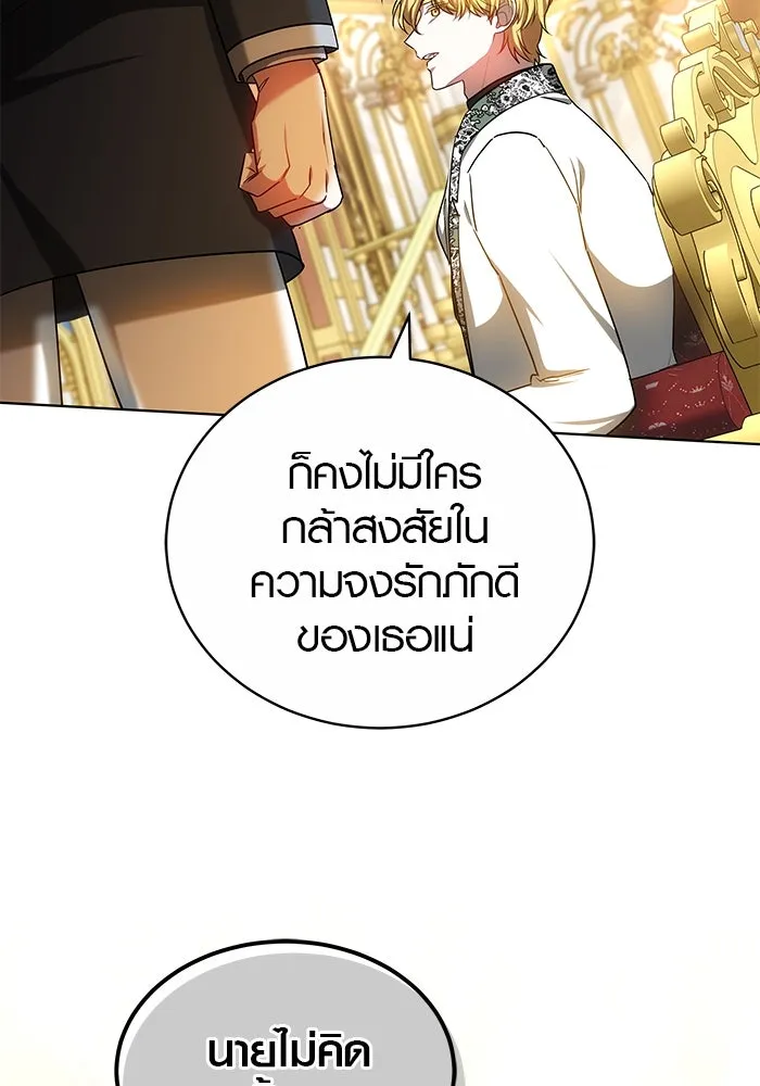 หน้า 86
