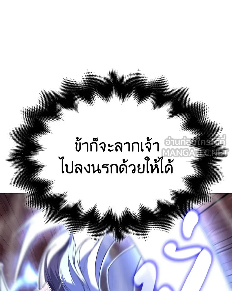 หน้า 201